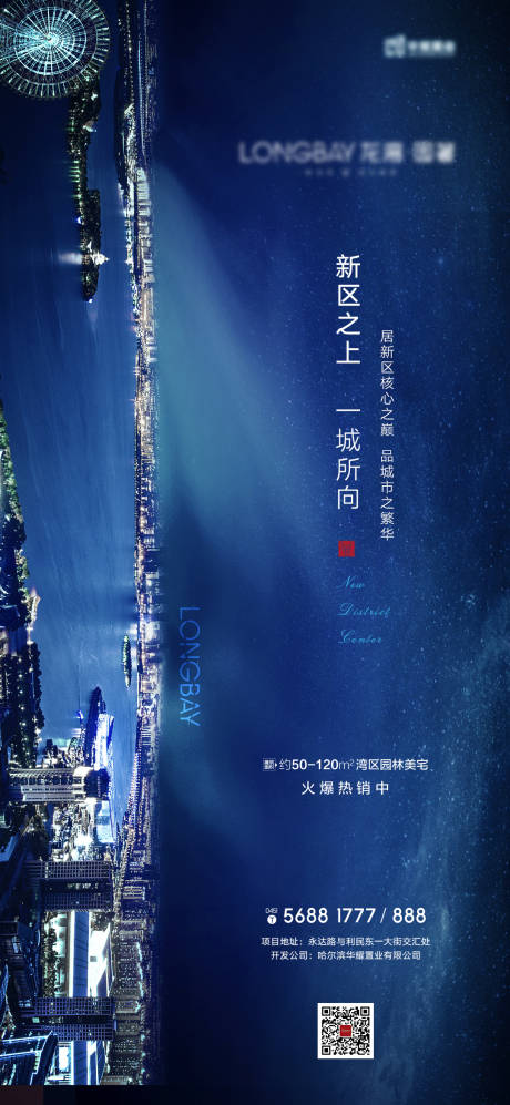 源文件下载【地产微信】编号：35210004805668143