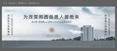 源文件下載【戶外主畫面】編號：73030004631638410