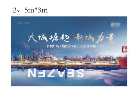 源文件下载【大城 主画面背景板】编号：41770001926346891