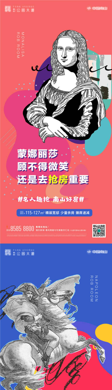 源文件下载【价值点系列稿】编号：71470004843591962