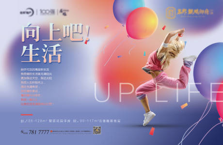 源文件下载【享设计】搜索编号：39060004647604938【向上吧生活】