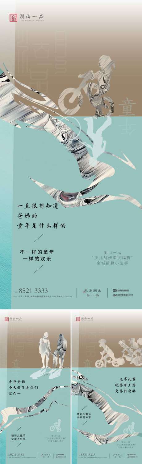 源文件下载【单图】编号：57140004565183843