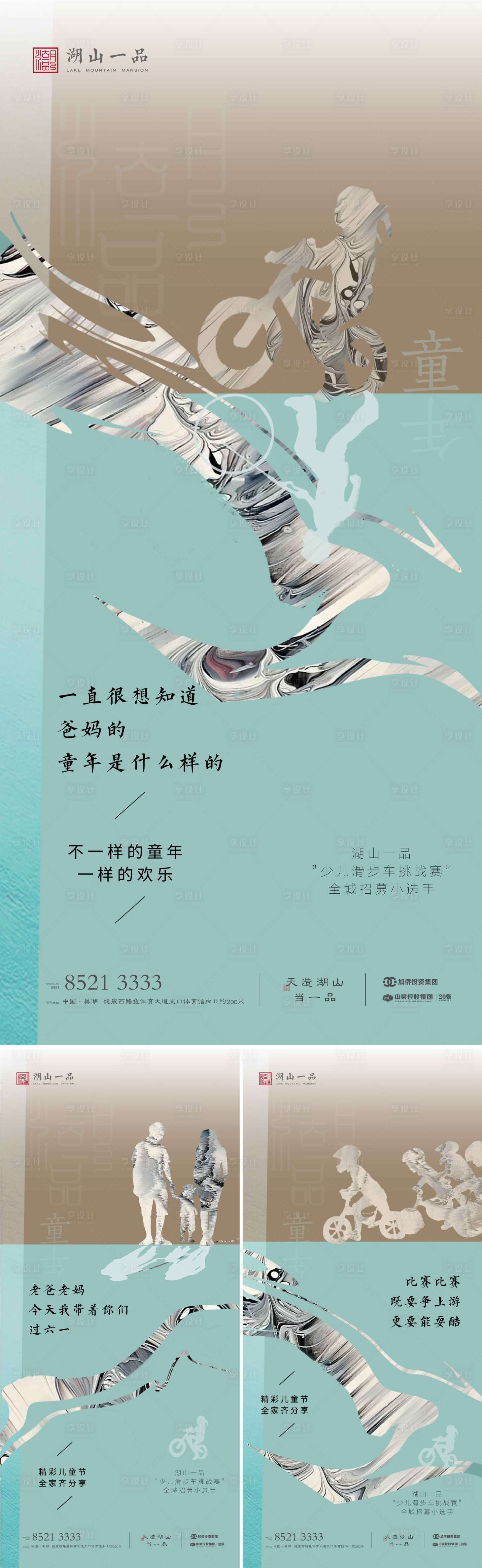 源文件下载【单图】编号：57140004565183843