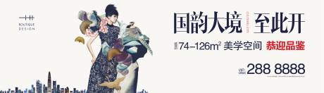 源文件下载【东方雅韵户外】编号：28630004860313985