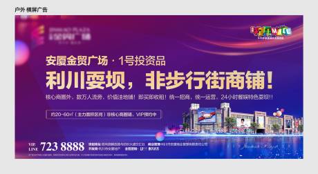 源文件下载【地产商业户外】编号：30230004770369370