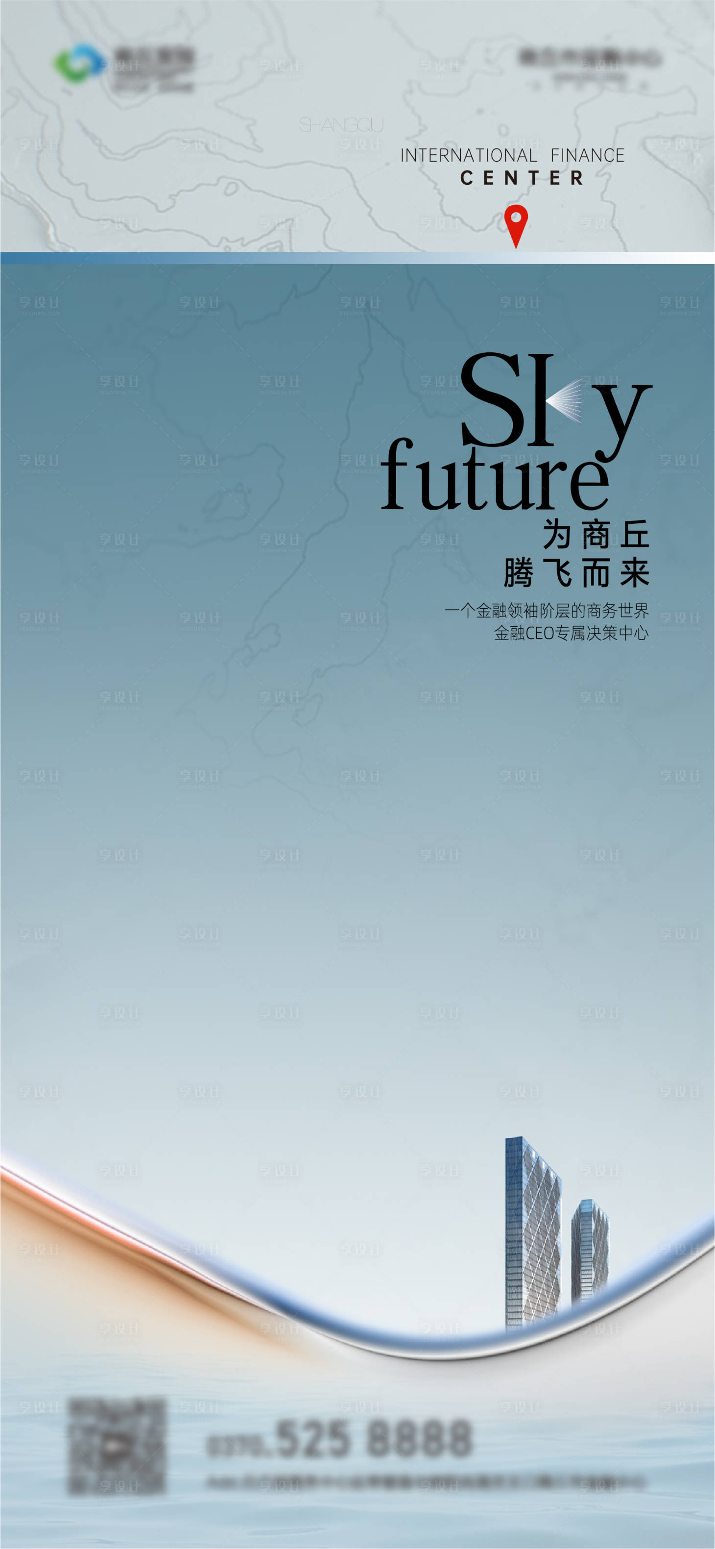源文件下載【享設計】搜索編號：27450004686319113【價值點海報】