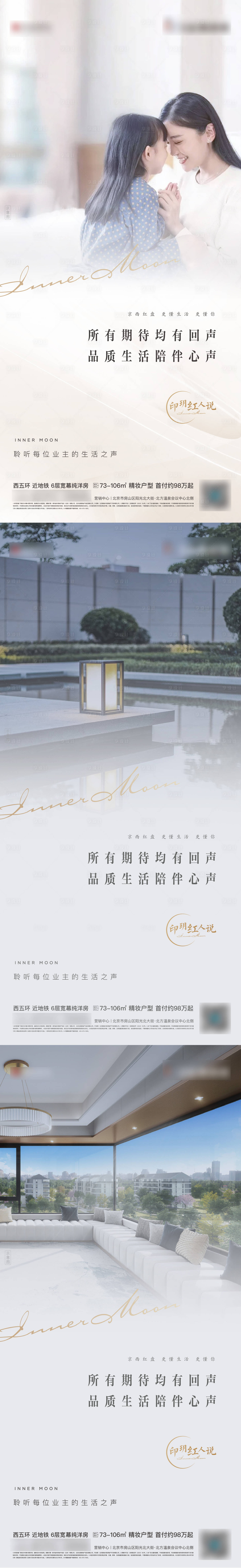 源文件下載【地產(chǎn)價值海報】編號：49600004850611175