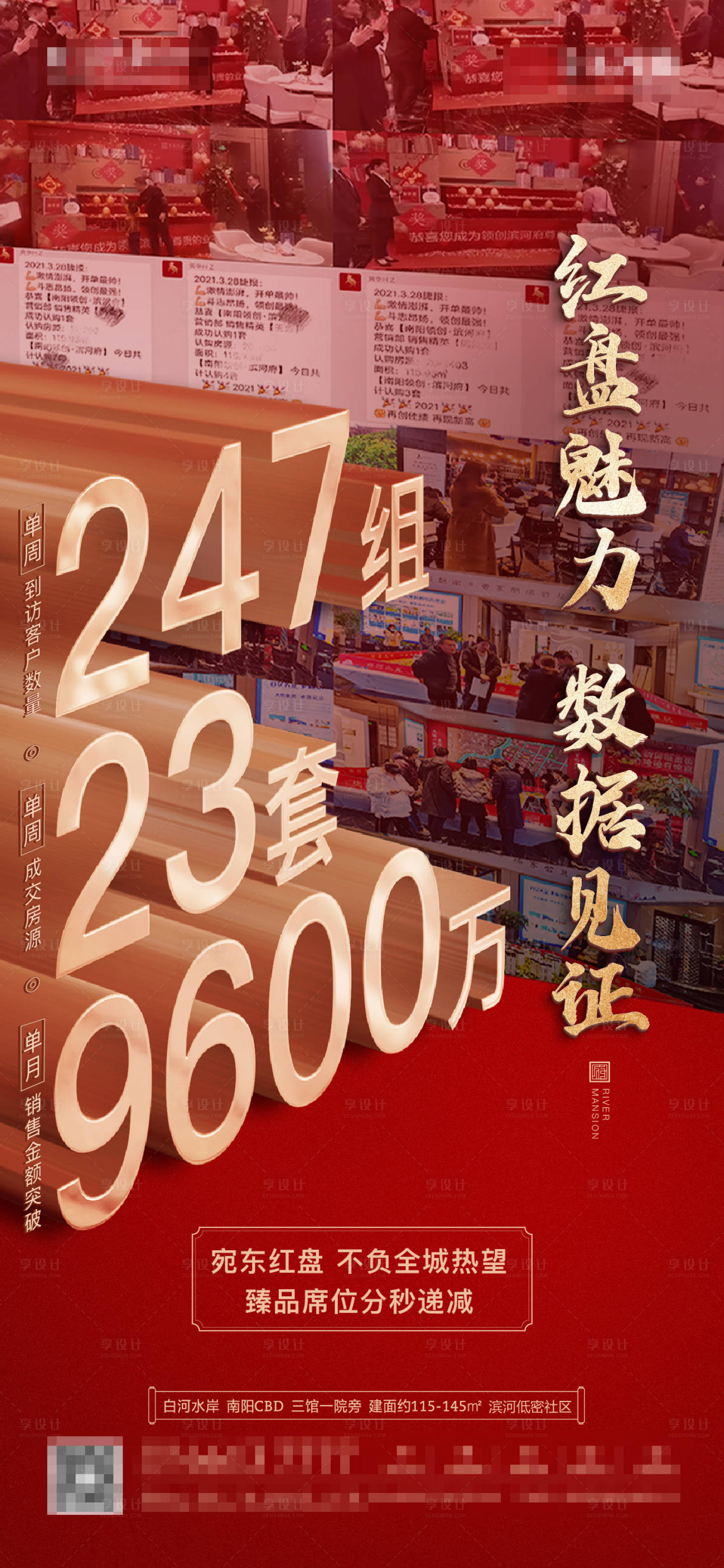 源文件下載【享設(shè)計(jì)】搜索編號(hào)：66450004775297823【熱銷】