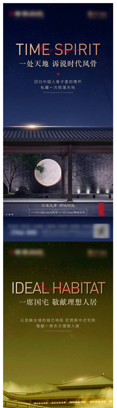 源文件下载【系列海报】编号：18950004686695678