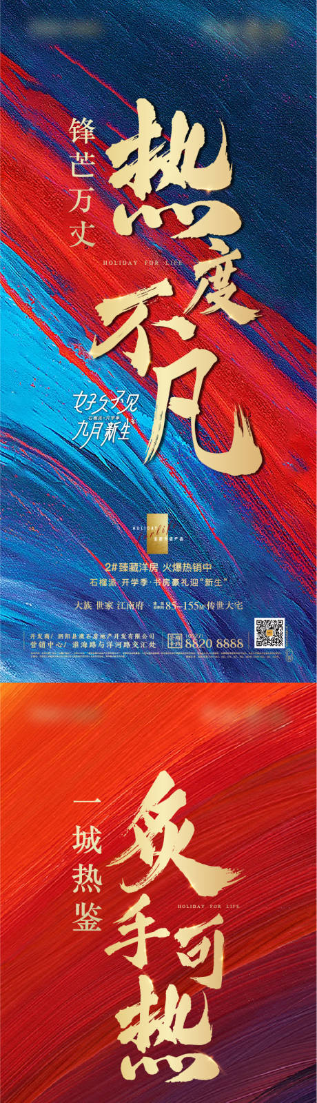 源文件下载【享设计】搜索编号：72740004874829464【热销人气热销】