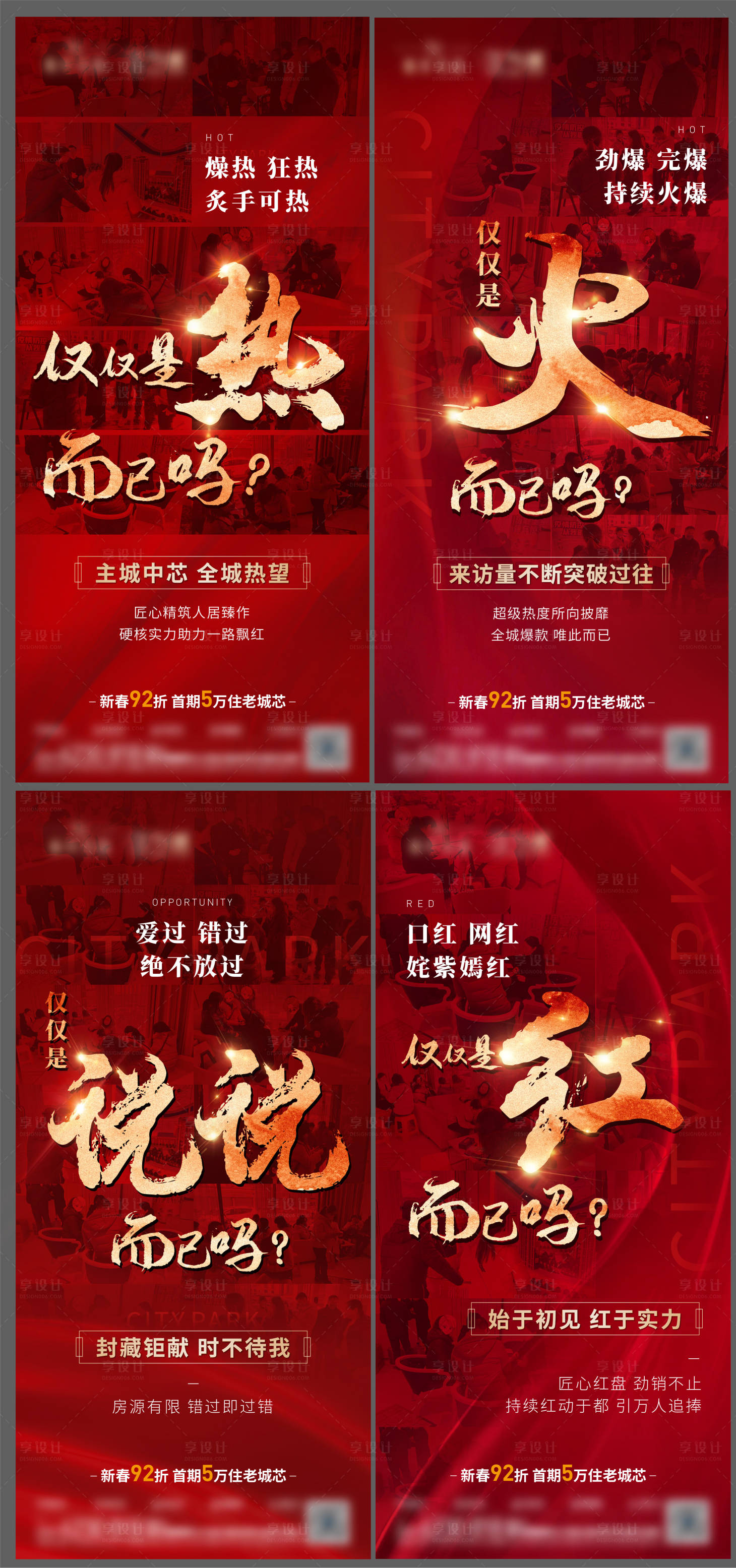 源文件下載【熱銷】編號：82330004732571039
