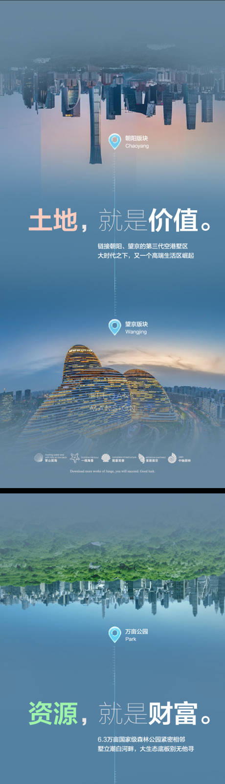 源文件下载【土地价值】编号：20610004826664514