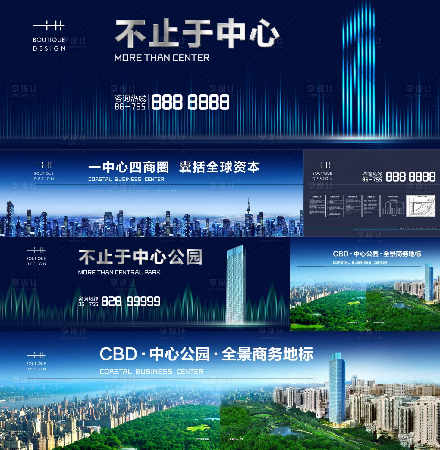 源文件下载【展板灯箱排版】编号：98650004839488735