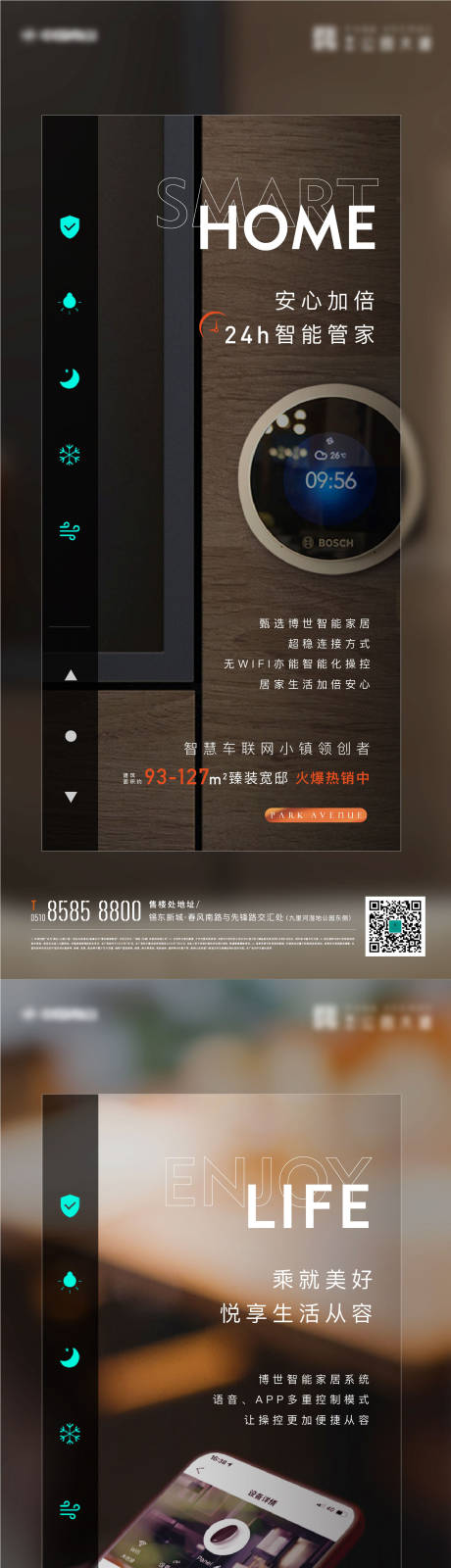 源文件下載【價值點系列稿】編號：99420004818779422