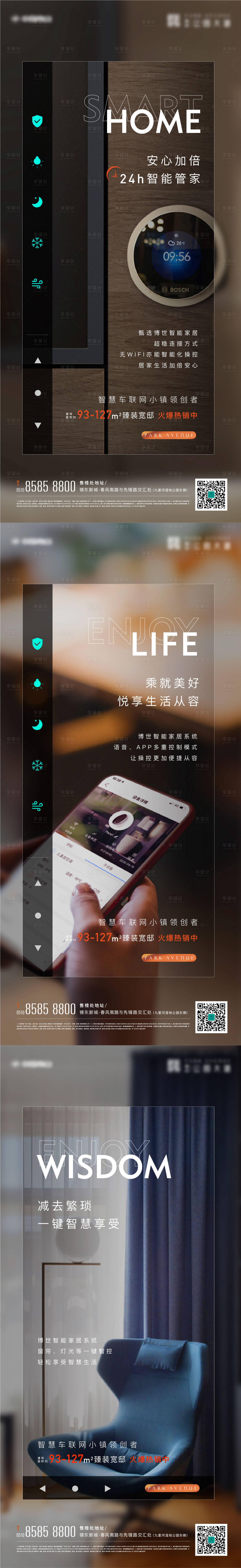 源文件下載【享設(shè)計(jì)】搜索編號(hào)：99420004818779422【價(jià)值點(diǎn)系列稿】