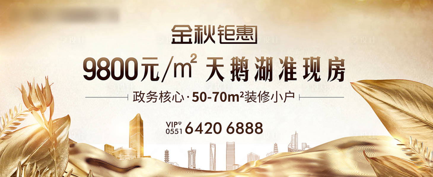 源文件下載【金秋鉅惠】編號(hào)：95420004912166081