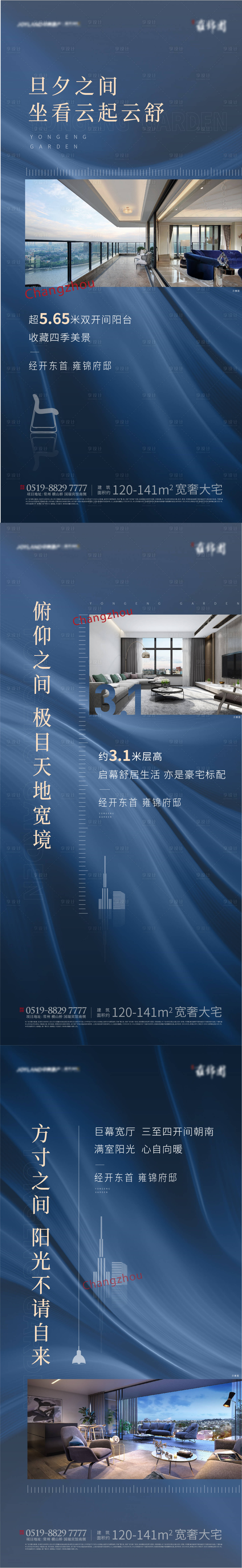 源文件下载【享设计】搜索编号：23490004855123132【户型价值点】