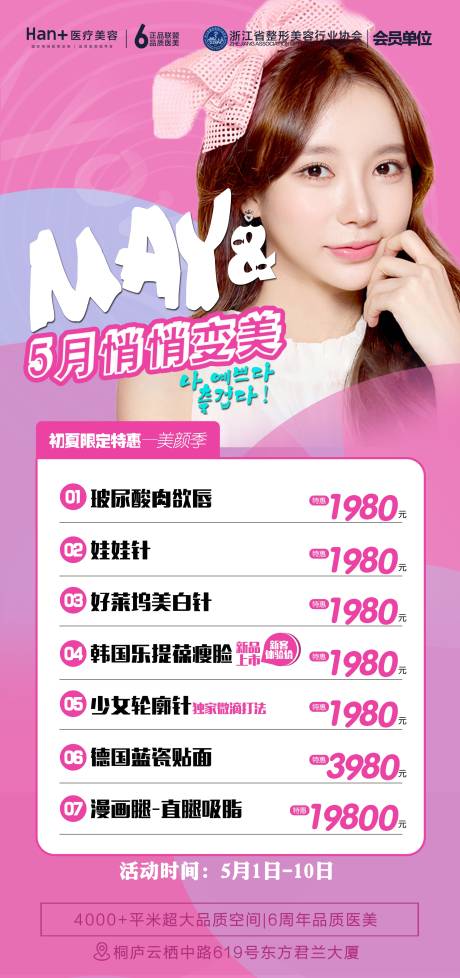 源文件下载【皮肤管理中心 】编号：59210004705229039
