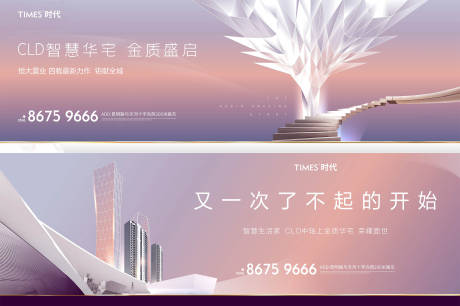 源文件下載【享設計】搜索編號：12860004788035662【價值點海報】