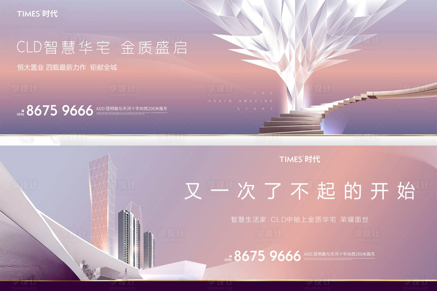源文件下載【享設計】搜索編號：12860004788035662【價值點海報】