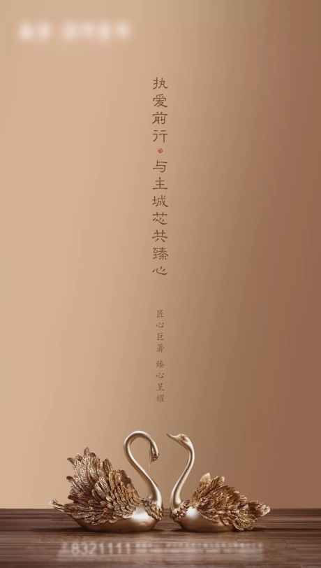 源文件下载【520情人节海报】编号：43900004684501213