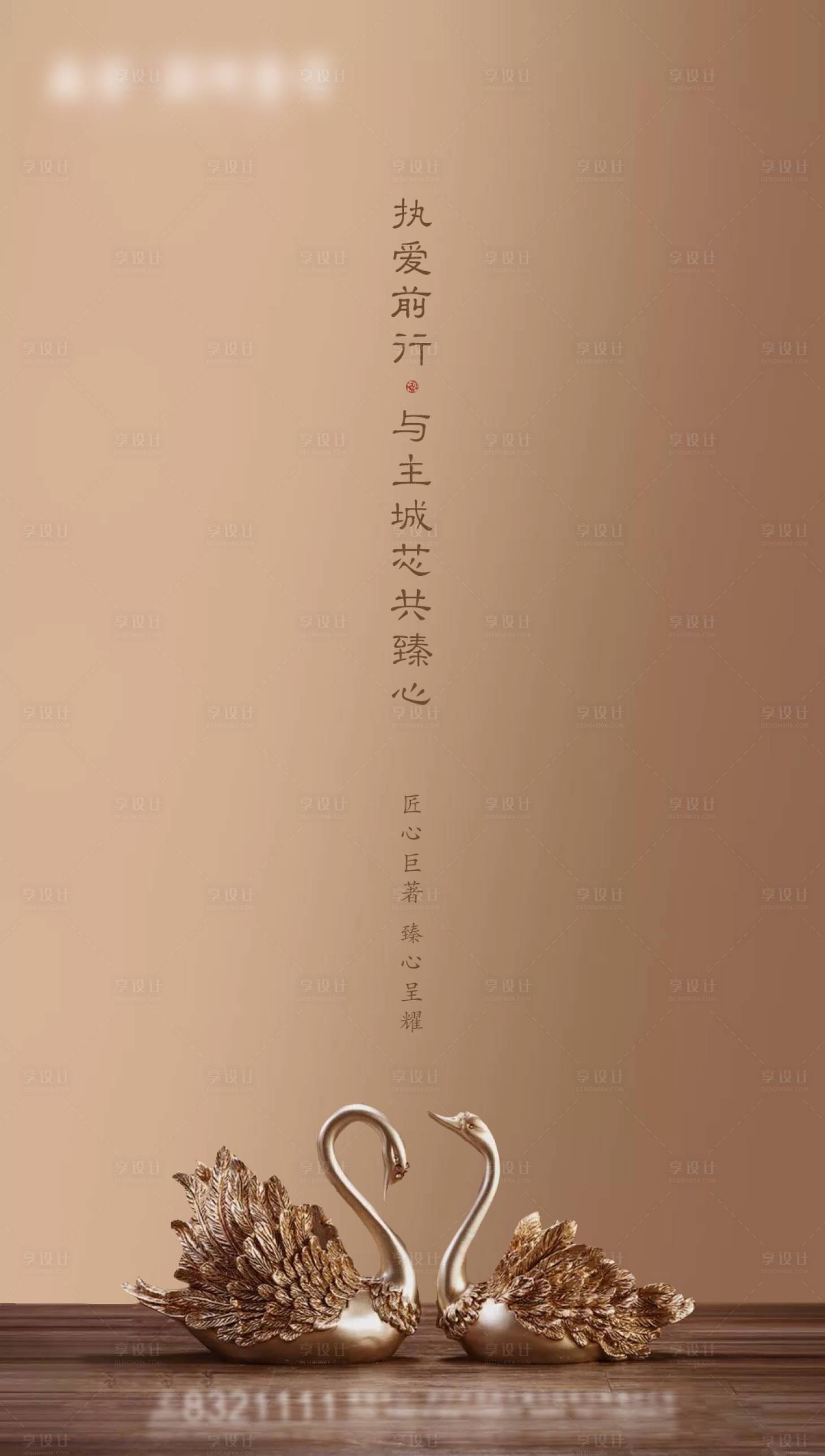 源文件下載【享設計】搜索編號：43900004684501213【520情人節海報】