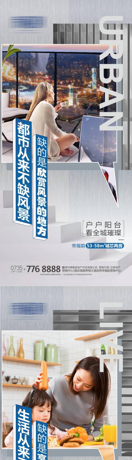 源文件下载【繁华都市住宅价值点微信稿】编号：37570004698184624
