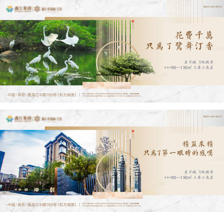 源文件下载【匠心地产】编号：88880004521878973