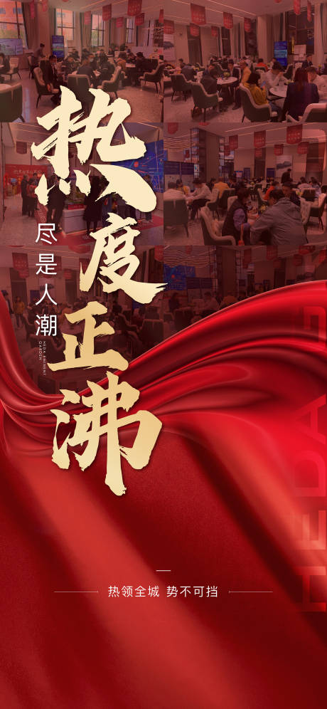 源文件下载【热销刷屏】编号：57400004549743046