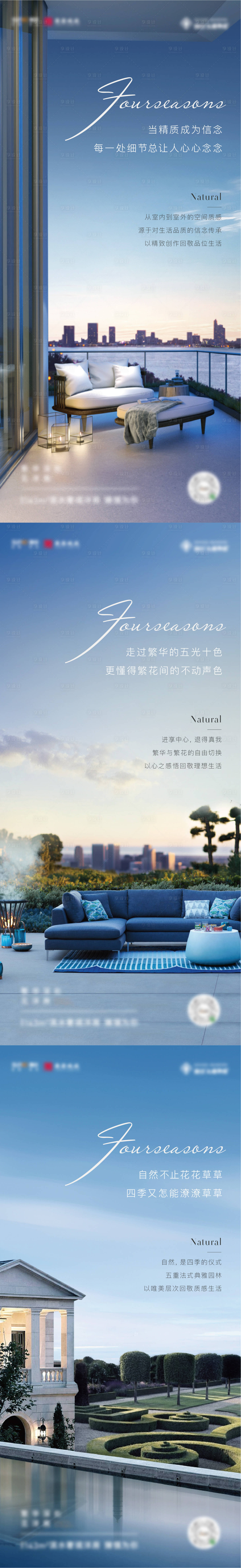 源文件下载【享设计】搜索编号：38050004808706297【地产洋房系列稿】