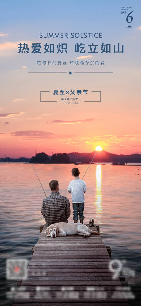 源文件下载【父亲节】编号：46790004615241452