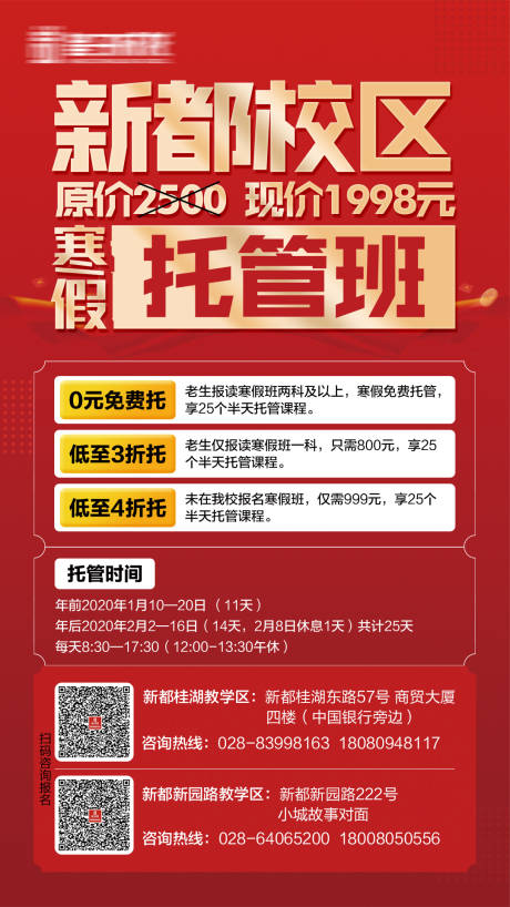 源文件下载【教育培训 】编号：66160004530897192