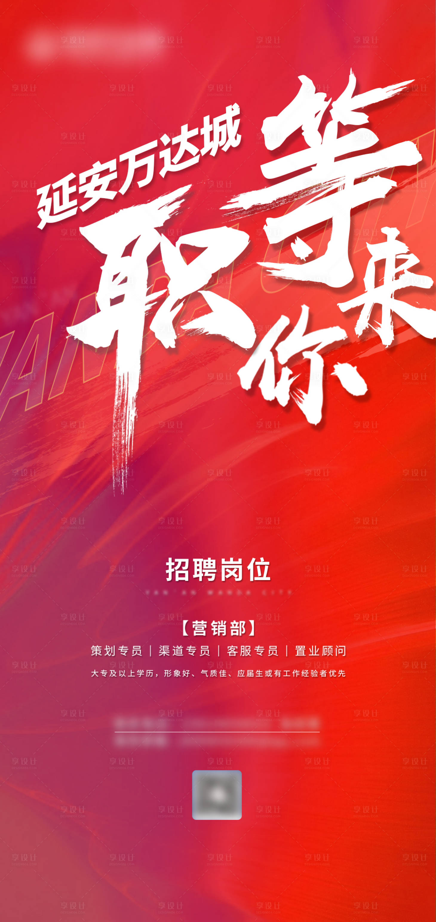 源文件下載【享設(shè)計】搜索編號：58060004626349368【漲價單圖】