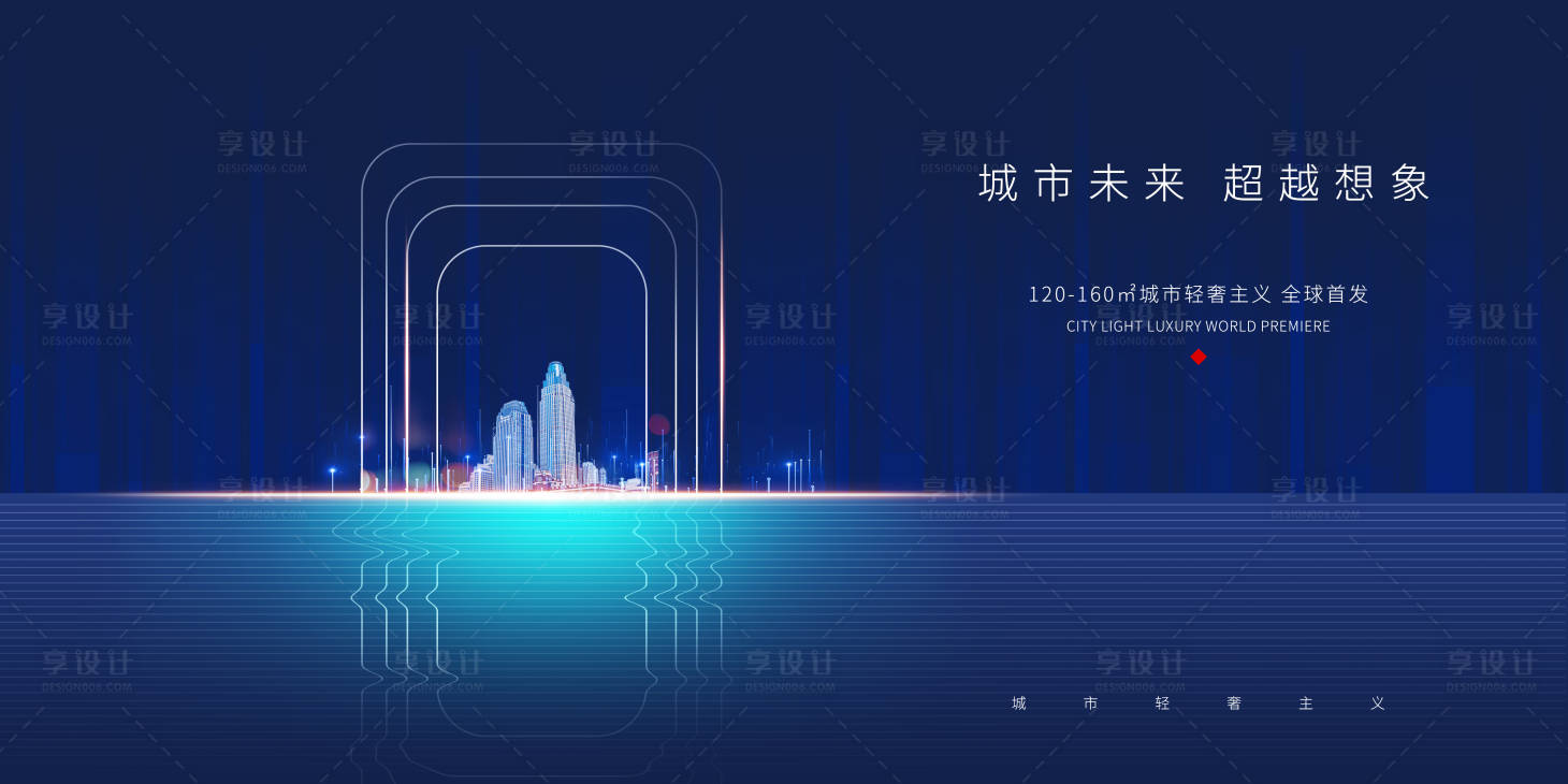 源文件下载【蓝色地产开盘展板】编号：66280004905749310
