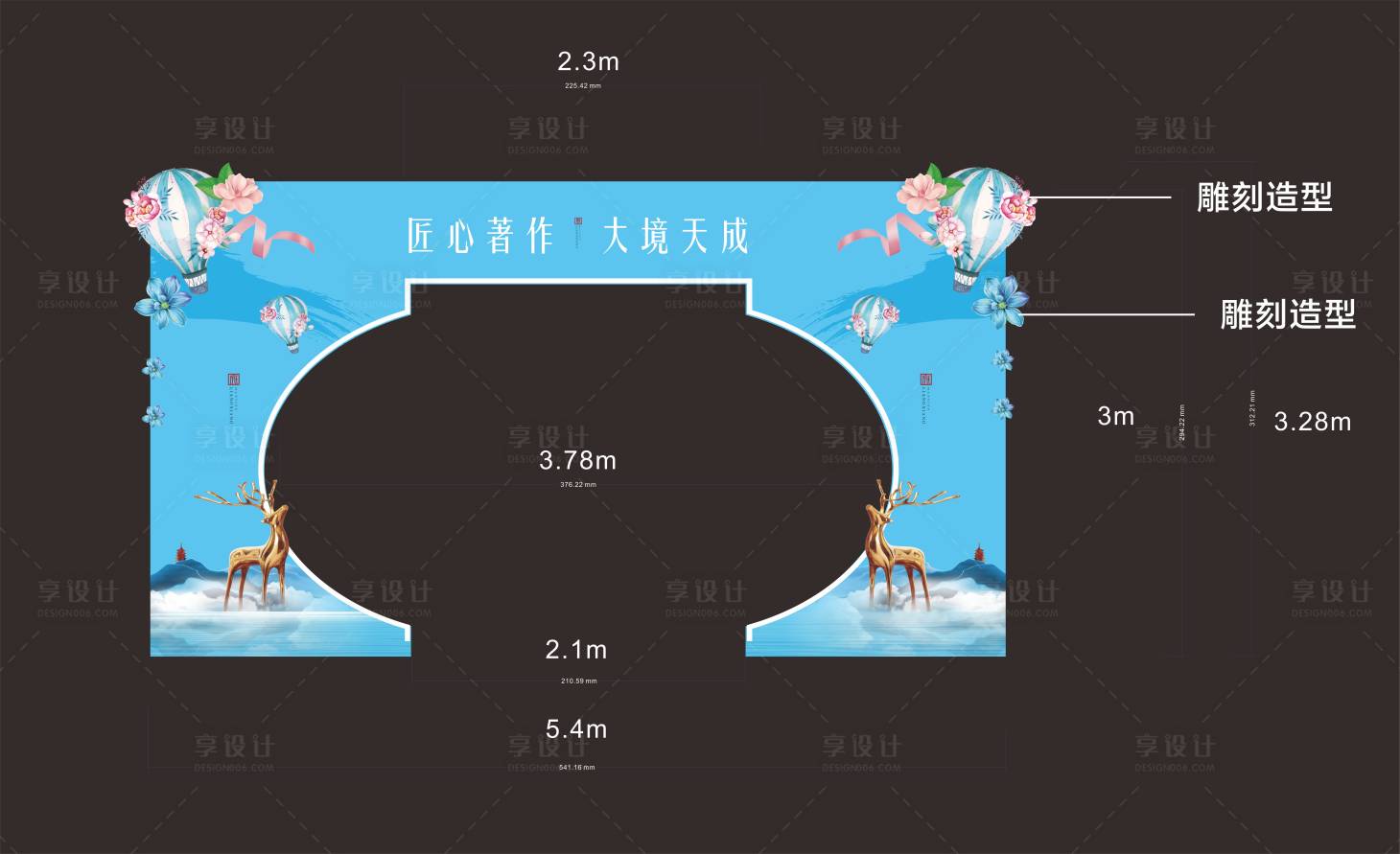 源文件下載【享設(shè)計(jì)】搜索編號(hào)：62390004616572409【中式門頭造型】