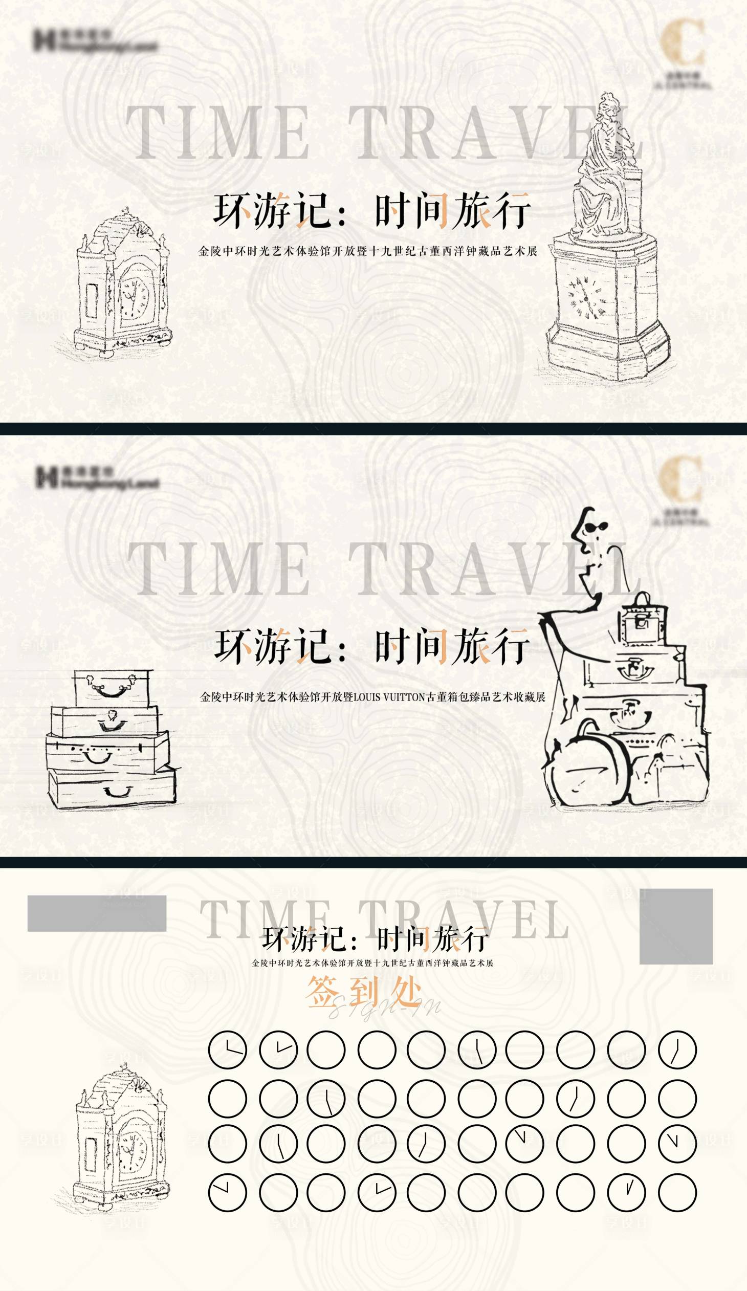 源文件下載【享設(shè)計】搜索編號：46150004584482814【藝術(shù)展背景板】