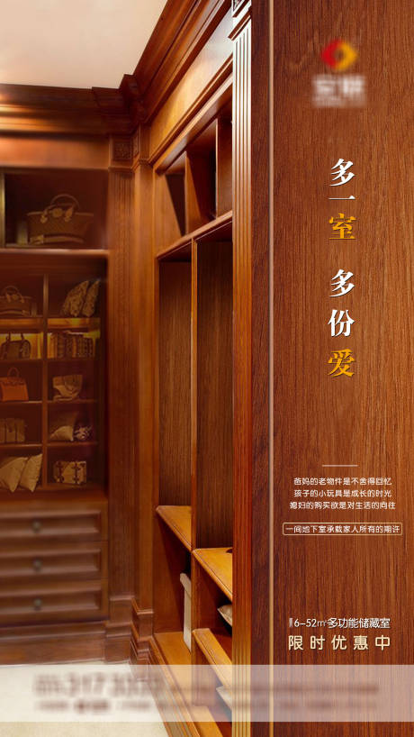 源文件下载【地下室】编号：46630004842622478