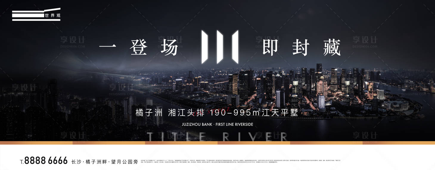 源文件下载【享设计】搜索编号：83630004511446807【高端主视觉kv】
