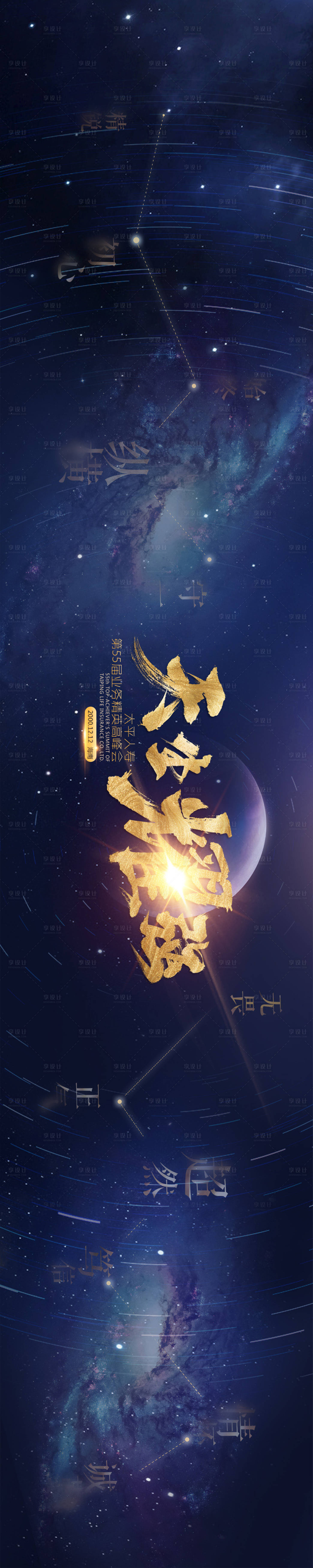 源文件下载【高峰会议】编号：61400004739297997