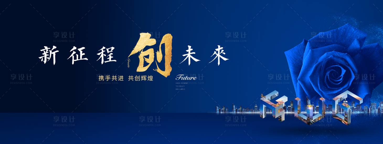 源文件下载【享设计】搜索编号：56530004663508058【活动主画面】