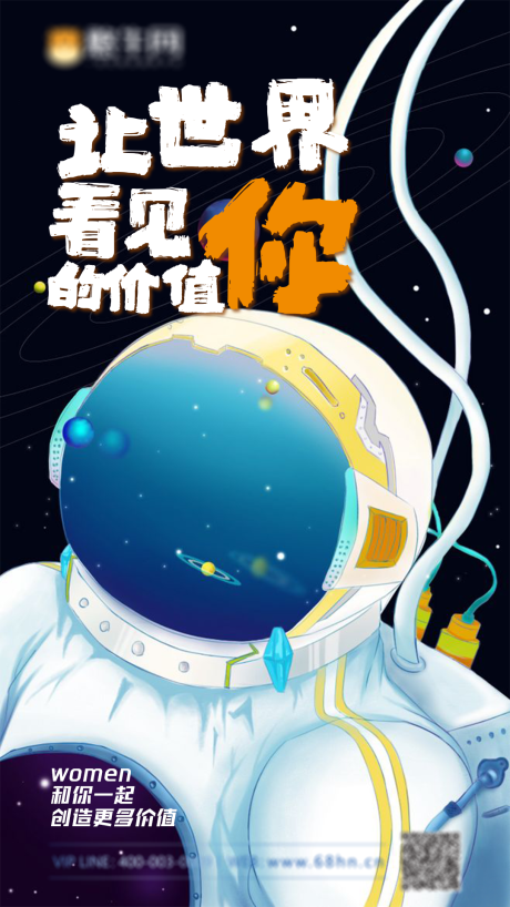 源文件下载【励志】编号：20210528143333687