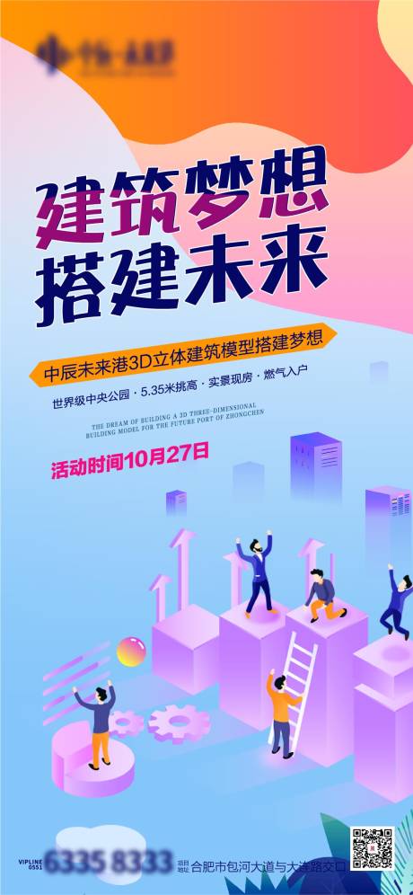 源文件下載【享設計】搜索編號：29230004515774024【單圖 】