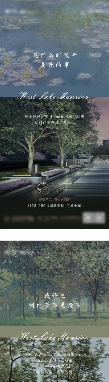 源文件下載【享設(shè)計】搜索編號：59930004593489856【地產(chǎn)園林系列稿】