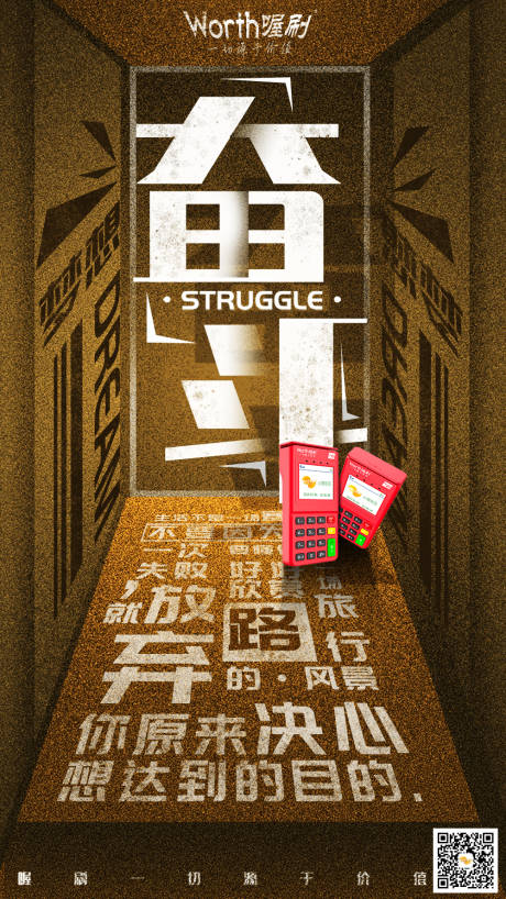 源文件下载【企业文化】编号：55150004711411444