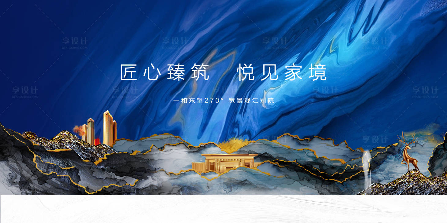 源文件下載【中式地產(chǎn)展板】編號(hào)：28650004801353546