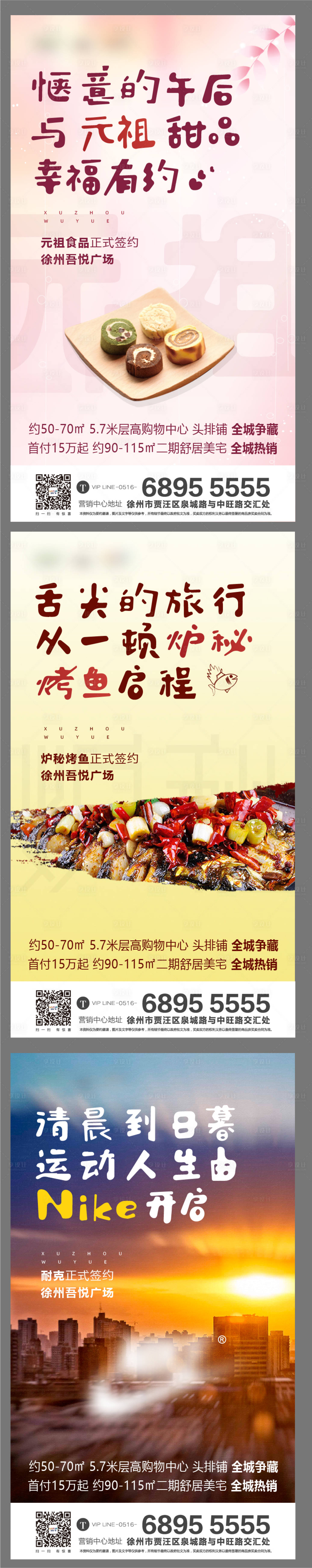 源文件下載【享設計】搜索編號：60270004834264208【商業簽約飛機稿】
