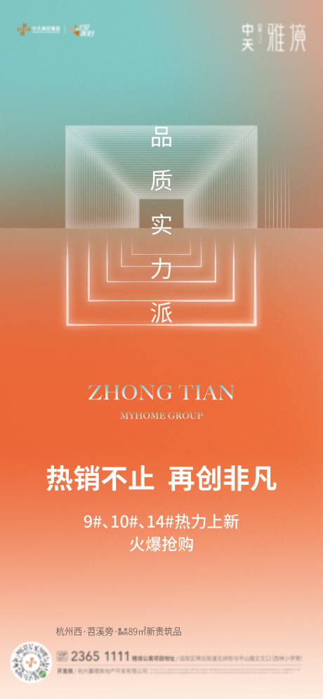 源文件下載【享設計】搜索編號：93090004619129466【加推微信】