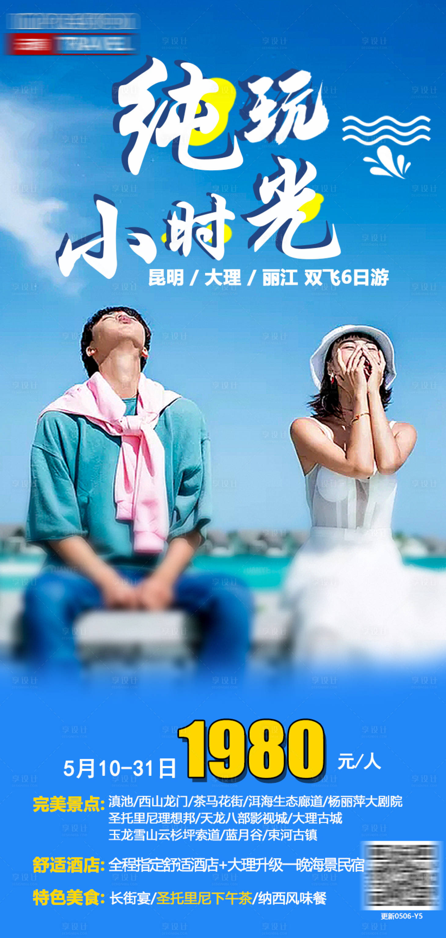 源文件下载【云南】编号：42070004573227311