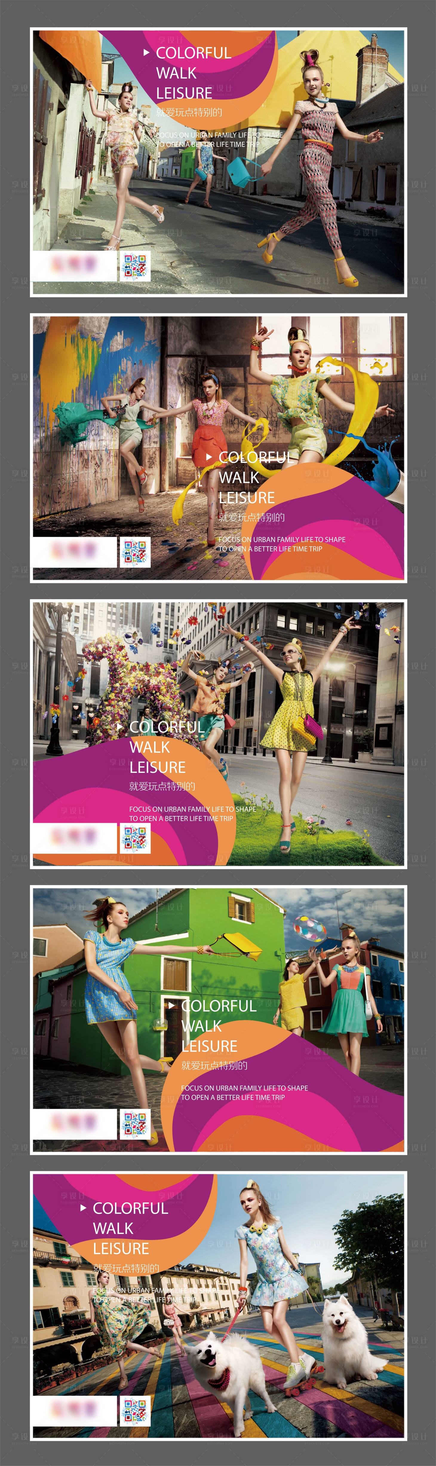 源文件下载【享设计】搜索编号：36740004756368820【商业系列稿】