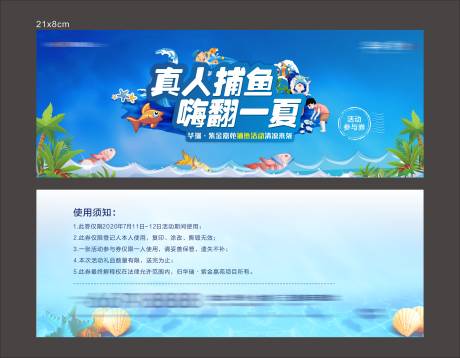 源文件下載【享設計】搜索編號：10860004849552202【地產暖場】